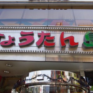 2015-08-07_IMGP8777_a