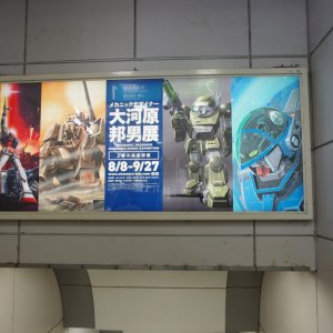 2015-08-07_IMGP8786_a