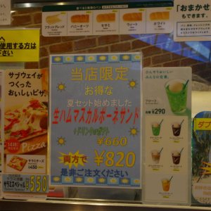 2015-08-09_IMGP9197_a