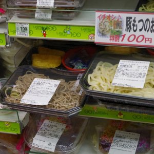 2015-08-09_IMGP9294_a