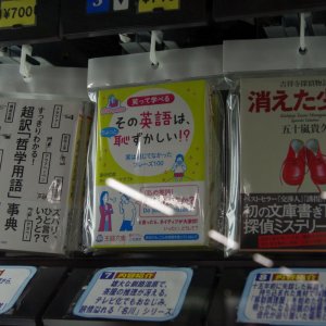 2015-08-10_IMGP9331_a