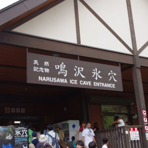 2015-08-16_IMGP0056_a