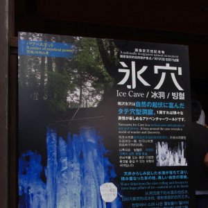 2015-08-16_IMGP0057_a