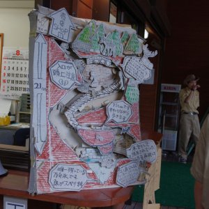 2015-08-16_IMGP0060_a