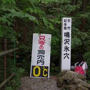 2015-08-16_IMGP0067_a