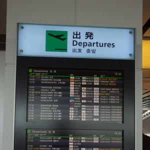 2015-08-18_IMGP0253_a