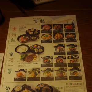 2015-08-18_IMGP0276_a